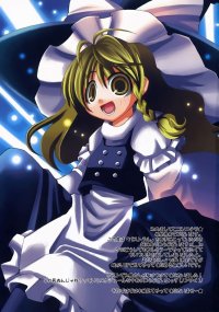 BUY NEW touhou - 167993 Premium Anime Print Poster